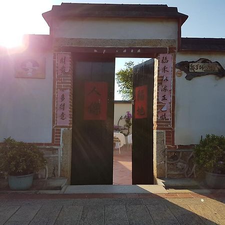 Love Nostalgia No. 53 B&B Jincheng Bagian luar foto